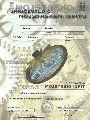 slikopleskarski-mojster